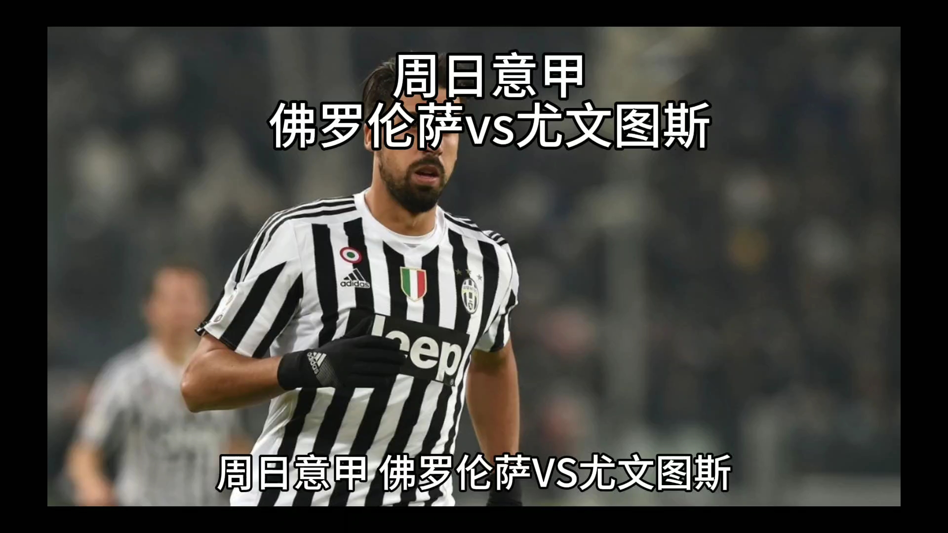 中也